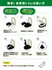 Made In Japan by a Disaster Prevention Specialist. This Portable Emergency Toilet Pack Contains 50 Uses, Comes In 5 Individual Bags, and Has a