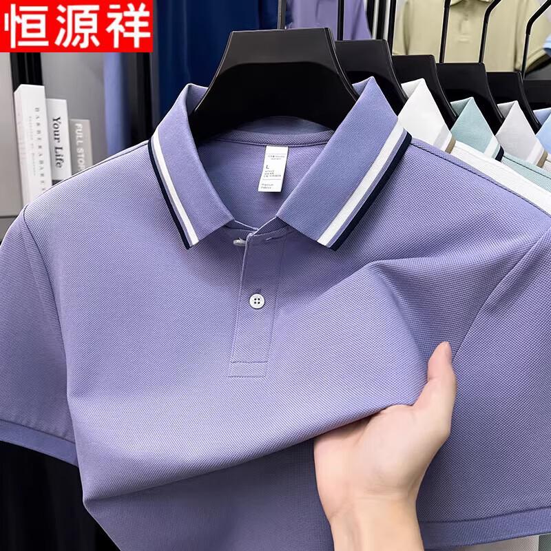 Hengyuanxiang Men's Business Casual Color-block Polo Shirt