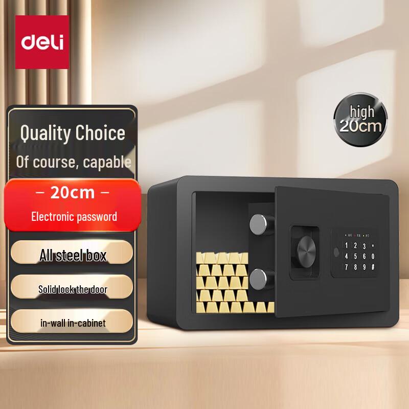 Deli Compact Digital Safe Box for Home & Office