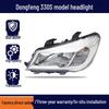 Compatible with Dongfeng Fengguang 330S: Headlight Assembly—High and Low Beam