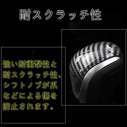 Shift Grip Cover for Jimny/Jimny Sierra JB64/JB74 (July 2018 Onwards) AT Only Shift Knob Cover Shift Knob Protector