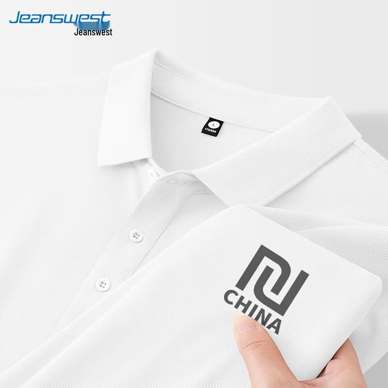 Jeanswest Men's Casual Pique Polo Shirt