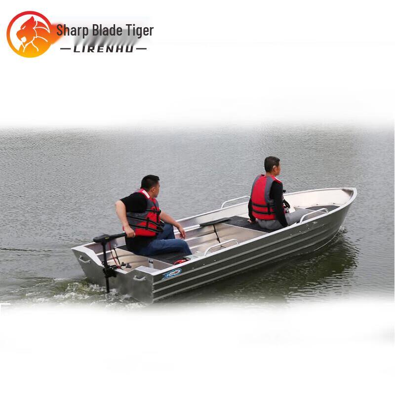 Liren Tiger Aluminum Alloy Rescue Boat