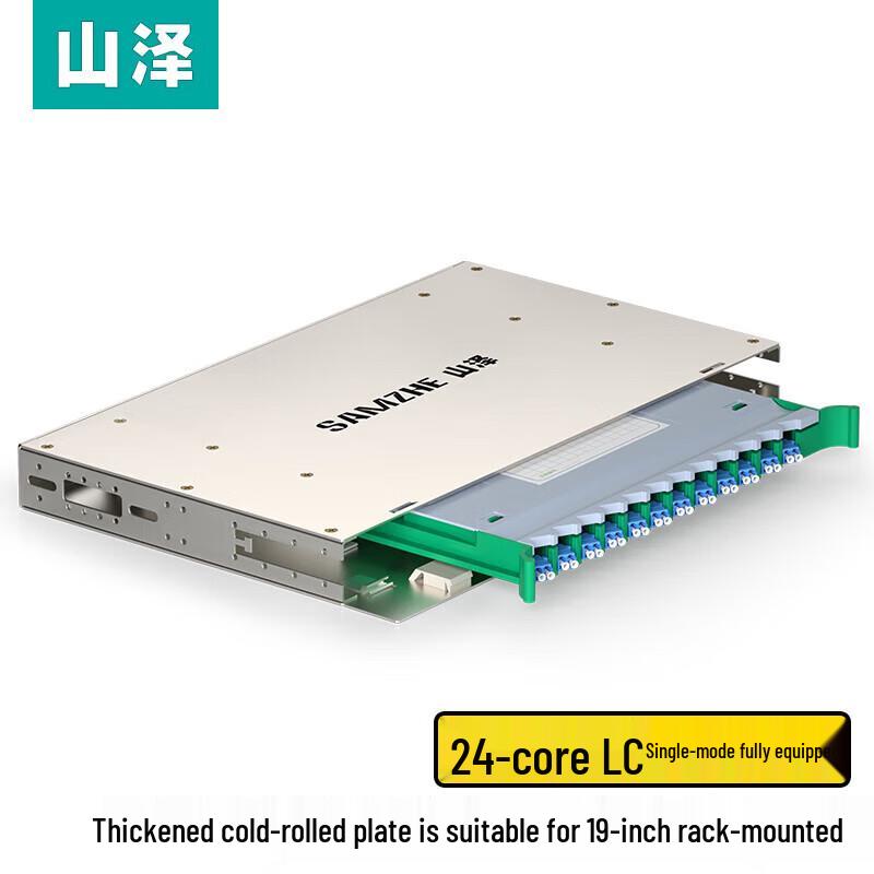 

Shanze 24-Port LC Singlemode ODF Fiber Optic Distribution Frame