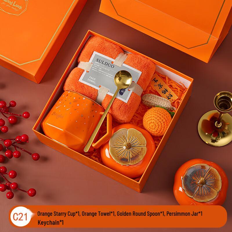 Company Event Ceramic Mug Gift Set Mug with Spoon + Towel + Persimmon Jar + Keychain