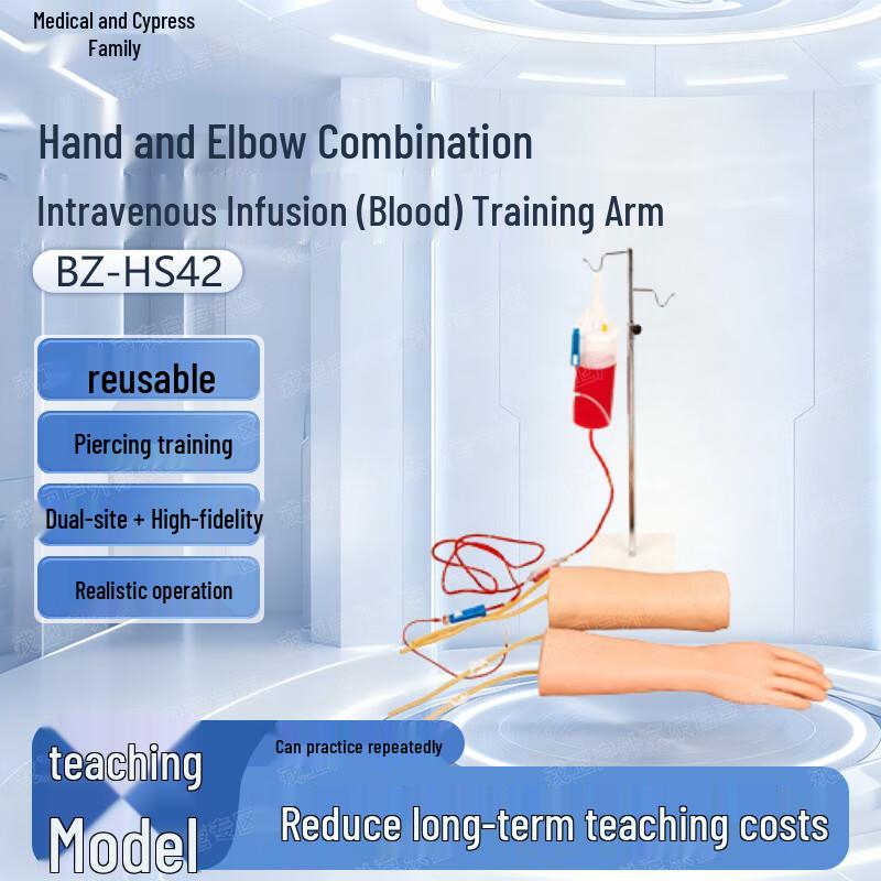 Yibaike Combined Hand & Elbow IV Training Arm