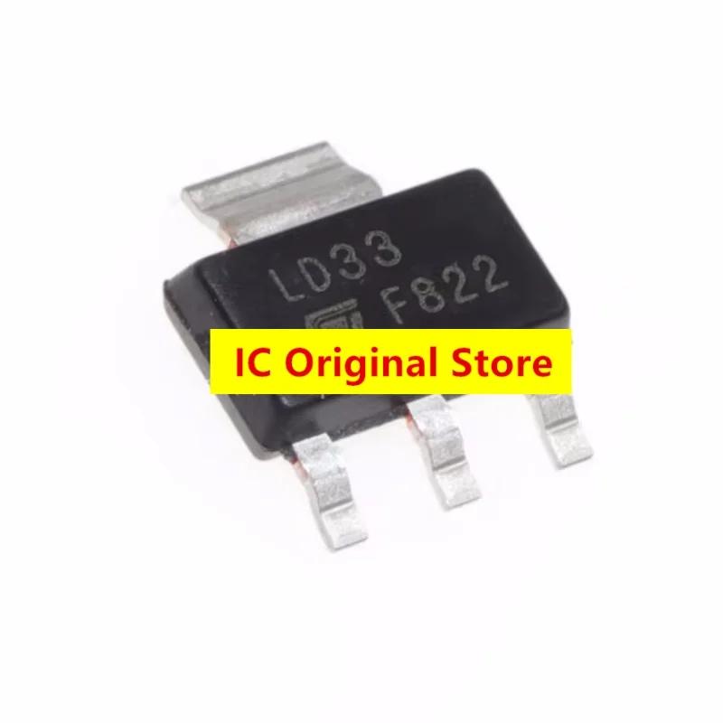 10pcs LD1117S33 Original Chip LD33 Package SOT-223 LD1117 Low Dropout Linear Regulator Chip Patch 1117 SOT223 LD1117S33TR
