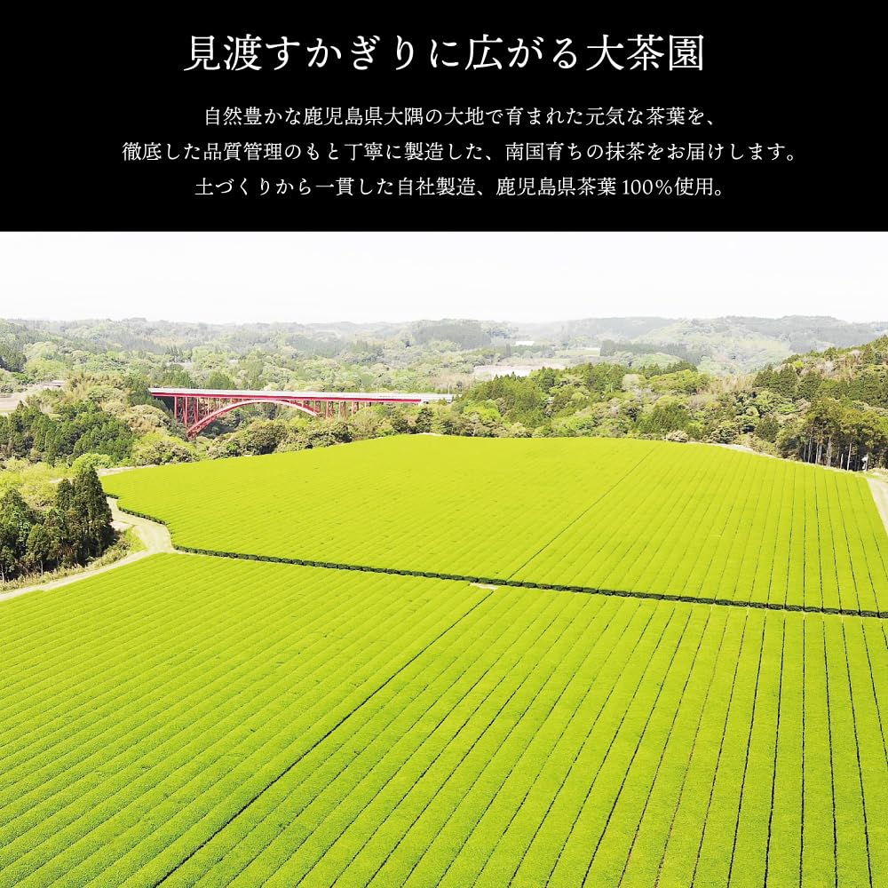 Wakoen Hou no 30g boks Kagoshima grønn te pulverisert grønn matcha matcha matcha te tynn japansk Kagoshima liten matcha grønn te Matcha, Kaori, te,