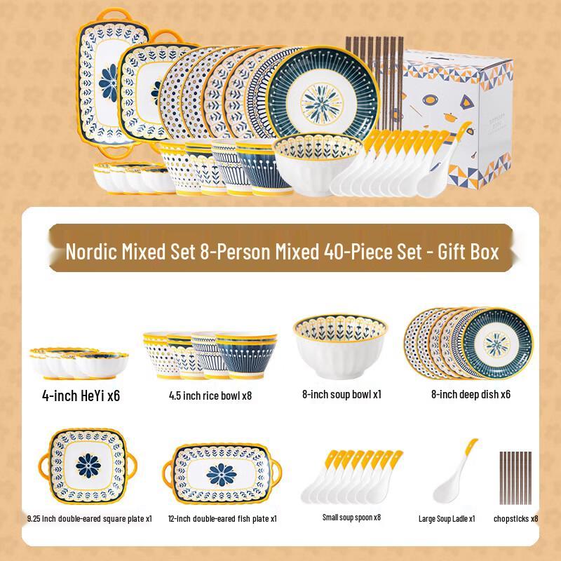 Ailanhui Jia Nordic Ceramic Dinnerware Set