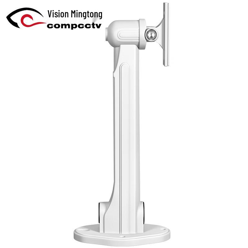 Universal Indoor/Outdoor Security Camera Bracket