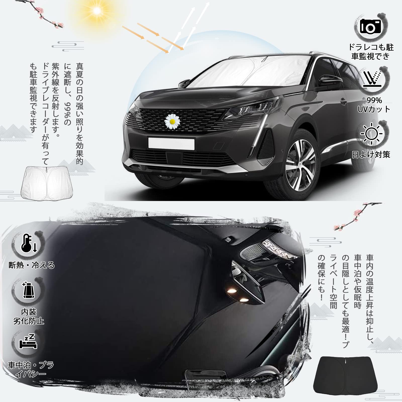 

Ruiya New Peugeot 5008 Sunshade, Windshield Parasol, Car Sunshade, UV Protection, Sunshade for Car Camping, Foldable, Custom Parts