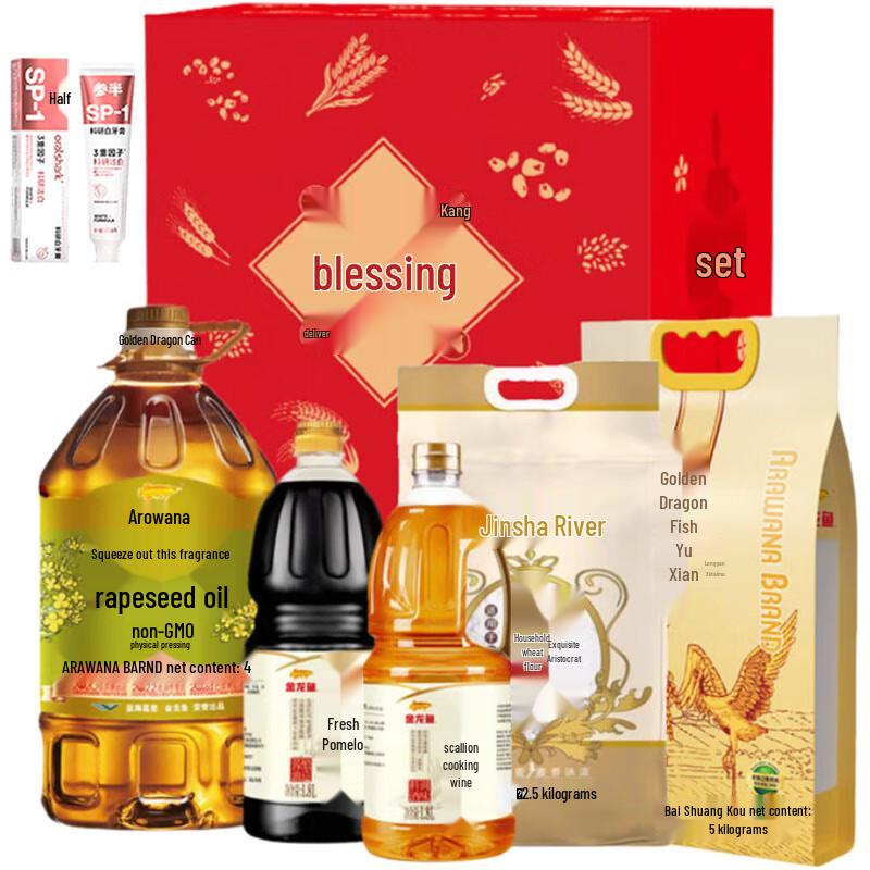 Can Ban Jasmine Whitening Toothpaste & Grain Set