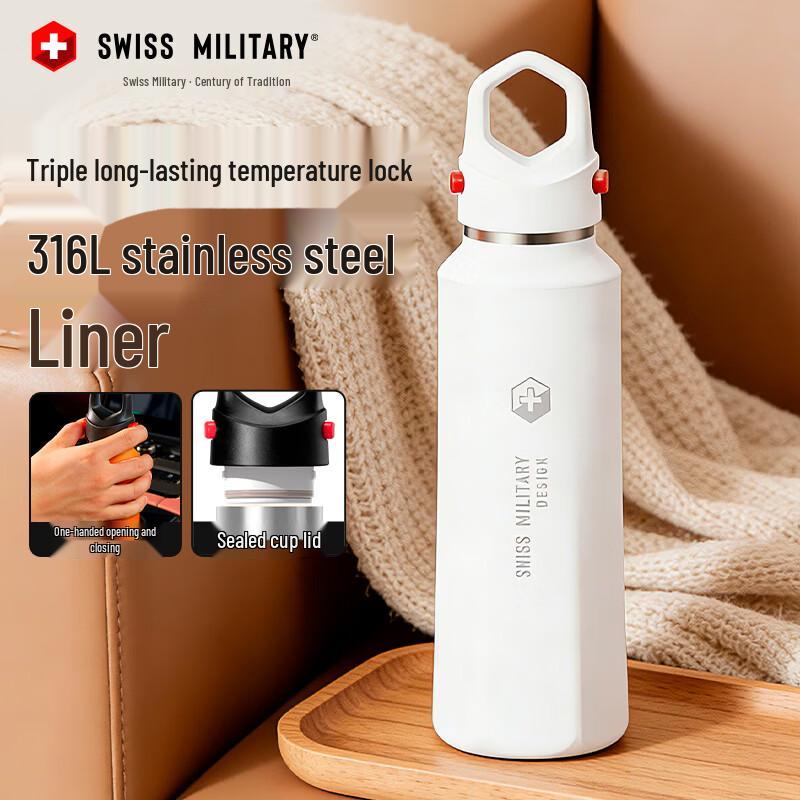 SWISS MILITARY 316 SS Insulated Portable Water Bottle