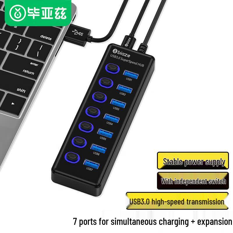 Biaze USB 3.0 7-Port Powered Hub with Individual Switches