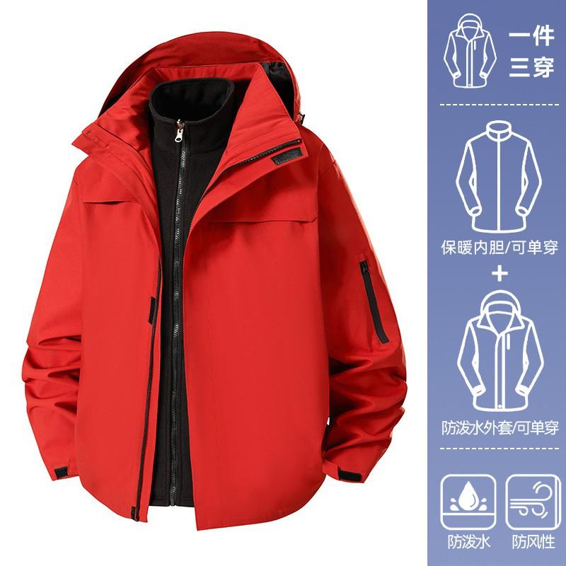 Men Women Winter 3-in-1 Waterproof Windproof Hooded Jacket With Removable Fleece Liner Hiking Skiing Camping Outdoor