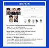 [USED] TXT Beomgyu Pop-up Bonus