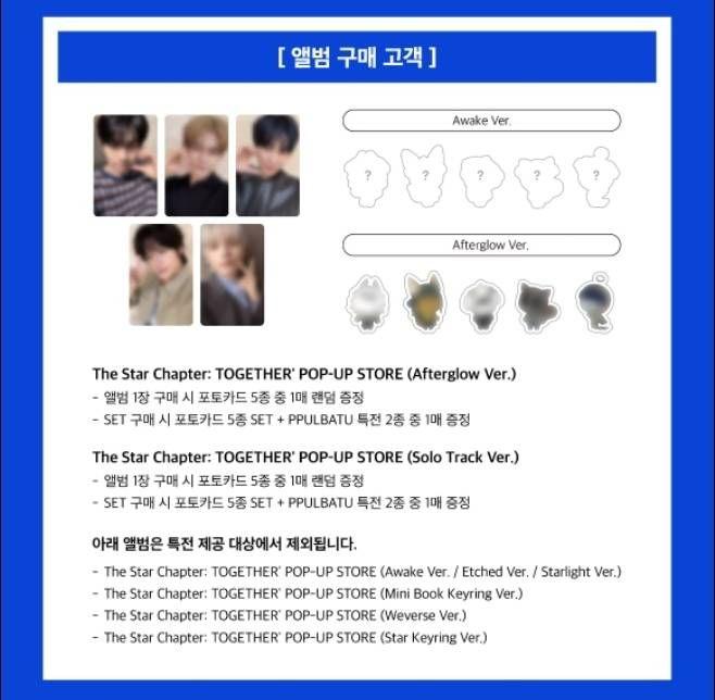 [USED] TXT Beomgyu Pop-up Bonus