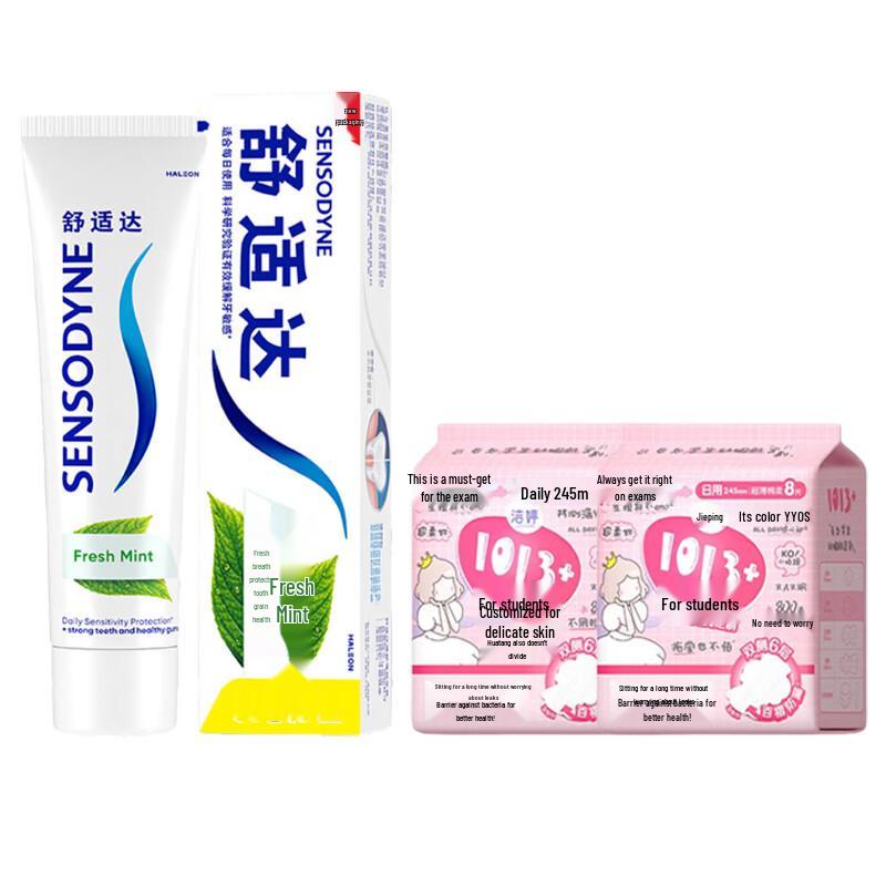 Sensodyne Sensitive Toothpaste & Jieting Sanitary Napkins Bundle