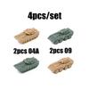 4D 1/144 Tank Infantry Fighting Vehicle Rocket Launcher Finished Model 4pcs/set Miniature Military Weapon Model Toy