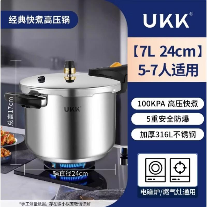 

Ukk 316L Stainless Steel Pressure Cooker