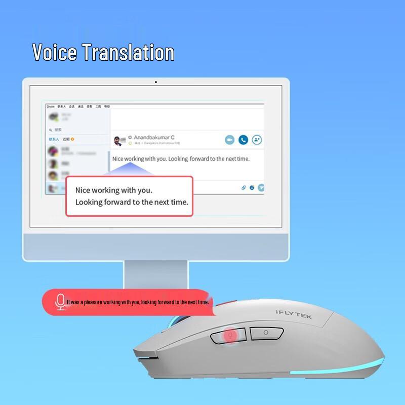 iFLYTEK AM50 AI Smart Wireless Bluetooth Mouse