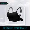 Large Size Underwear Women's Beautiful Back Vest, Sling Tube Top, Anti-light Full Cup, No Steel Ring, Gather the Upper Support Bra.