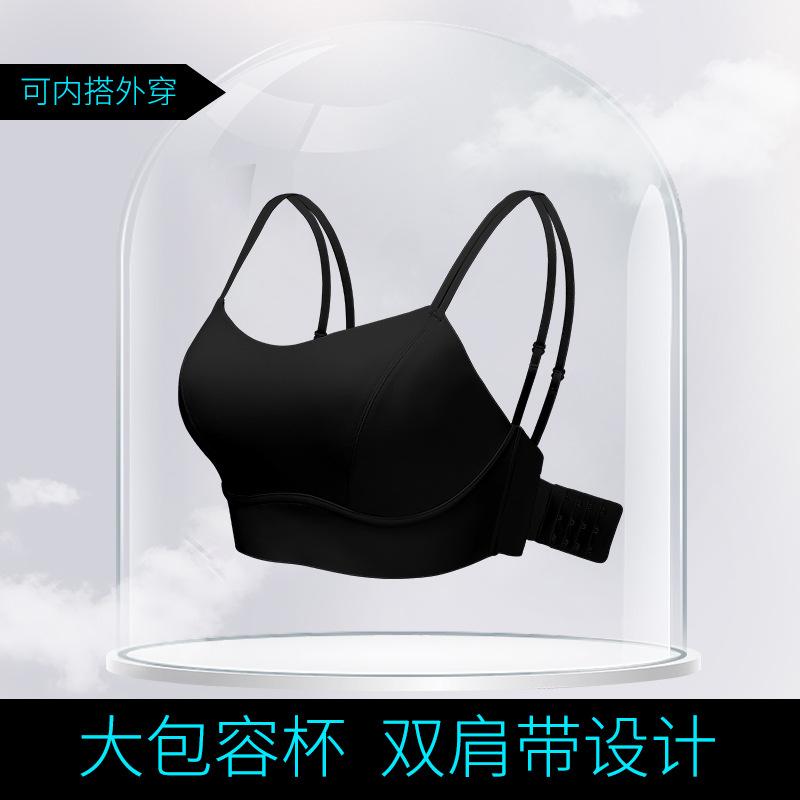 Large Size Underwear Women's Beautiful Back Vest, Sling Tube Top, Anti-light Full Cup, No Steel Ring, Gather the Upper Support Bra.