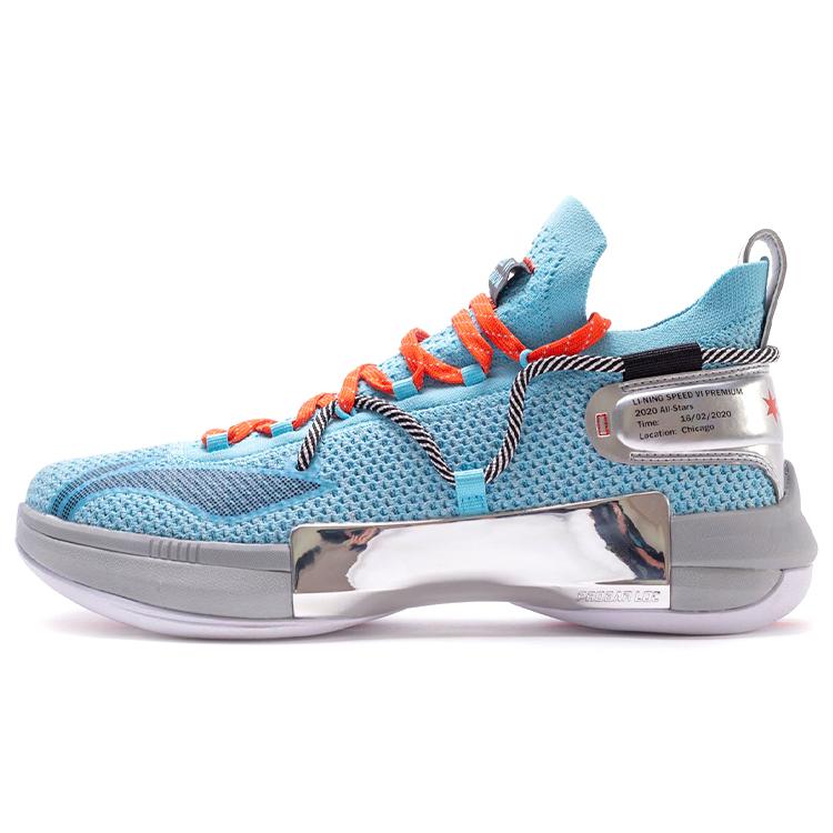 

Li Ning Speed 6 Premium Opening Night PE Player Edition Cushioning Slip Resistant Abrasion Resistant Low top ABAQ001-V 42