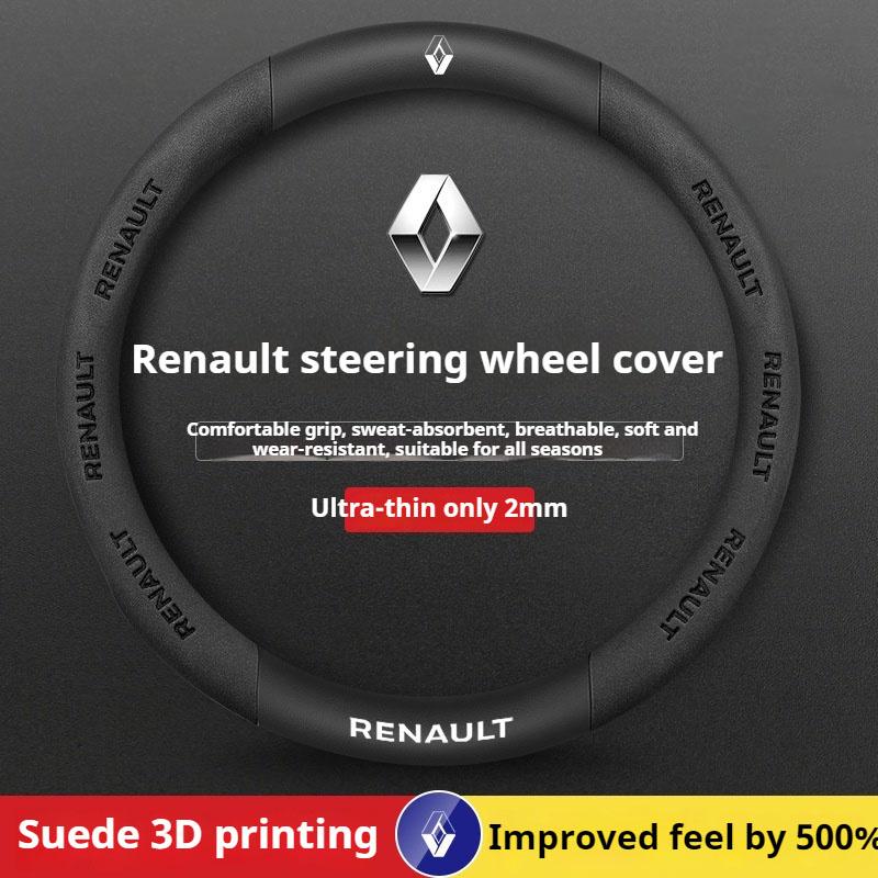 For Renault 2026 New Hub Caps Carbon Fiber Car Steering Wheel Cover For Renault Scenic Clio Laguna 2 3 4 5 Kangoo Fluence Megane