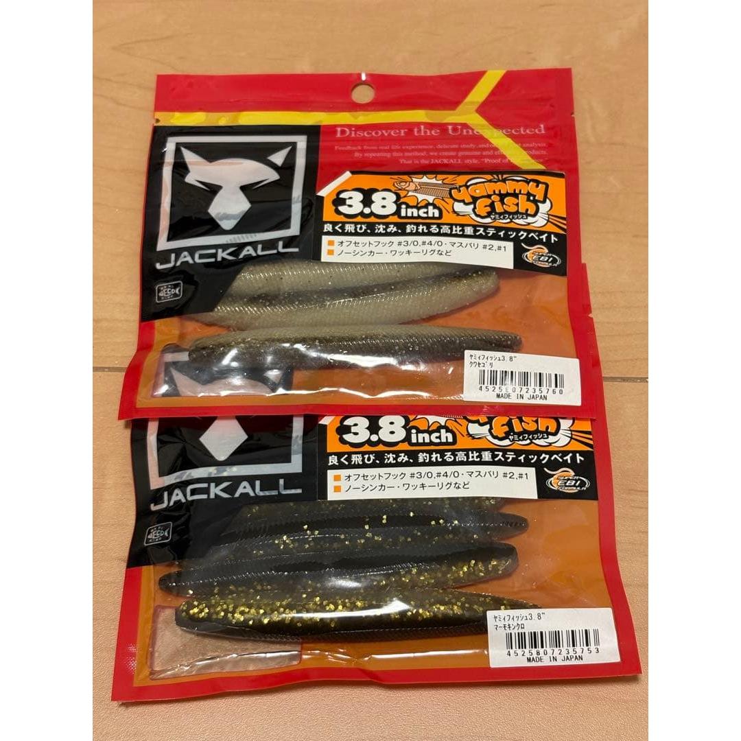 Used Jackal Yummy Fish 3.8 Set a