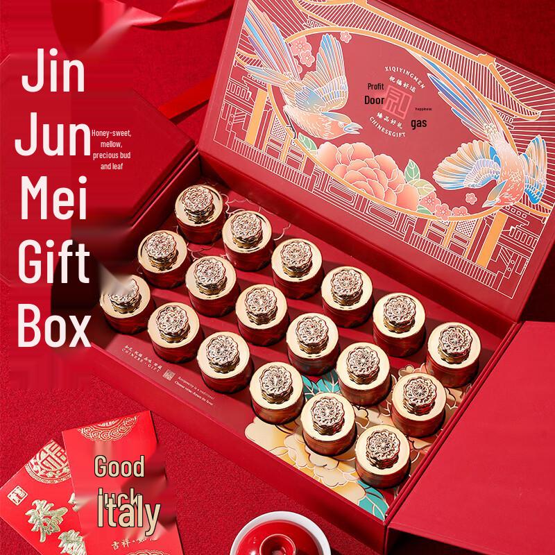 Jian Zao Premium Tea Gift Collection