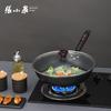 Zhang Xiao Quan Ancient Forged Cookware 3-Piece Set