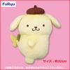Pompompurin Turning Butt Big Plush Toy Pompompurin 1 Type - -