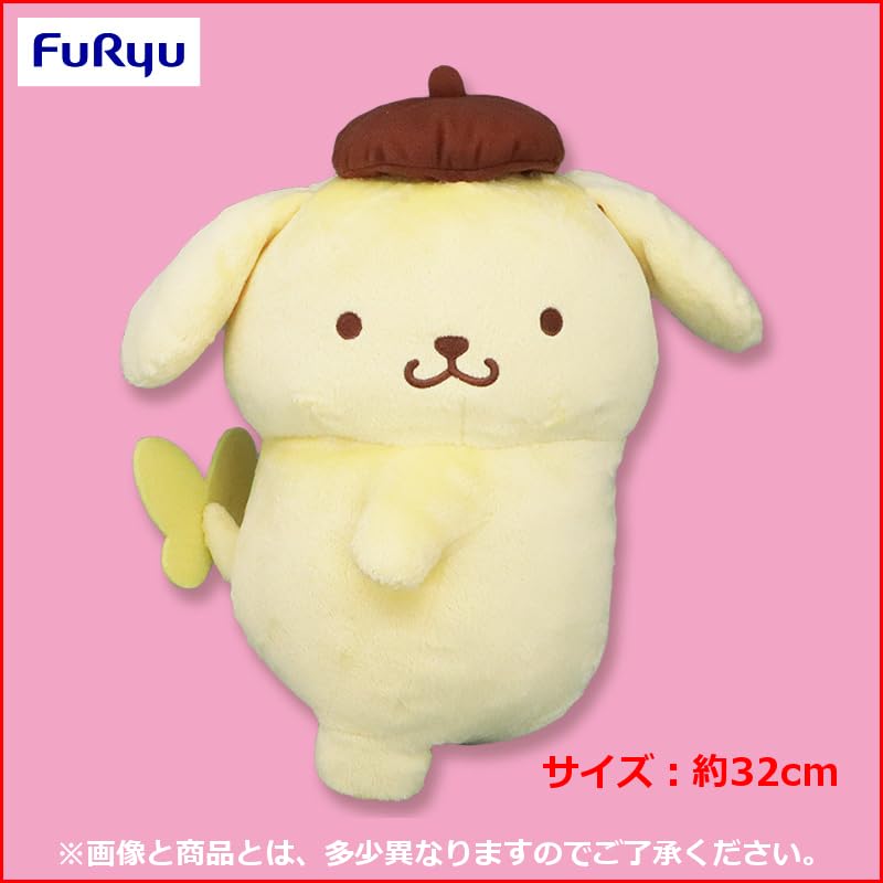 Pompompurin Turning Butt Big Plush Toy Pompompurin 1 type - -