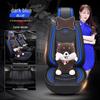 A3 Nezha Series Sporty Leather Car Seat Cushion - New Style Seat Cover Accessories