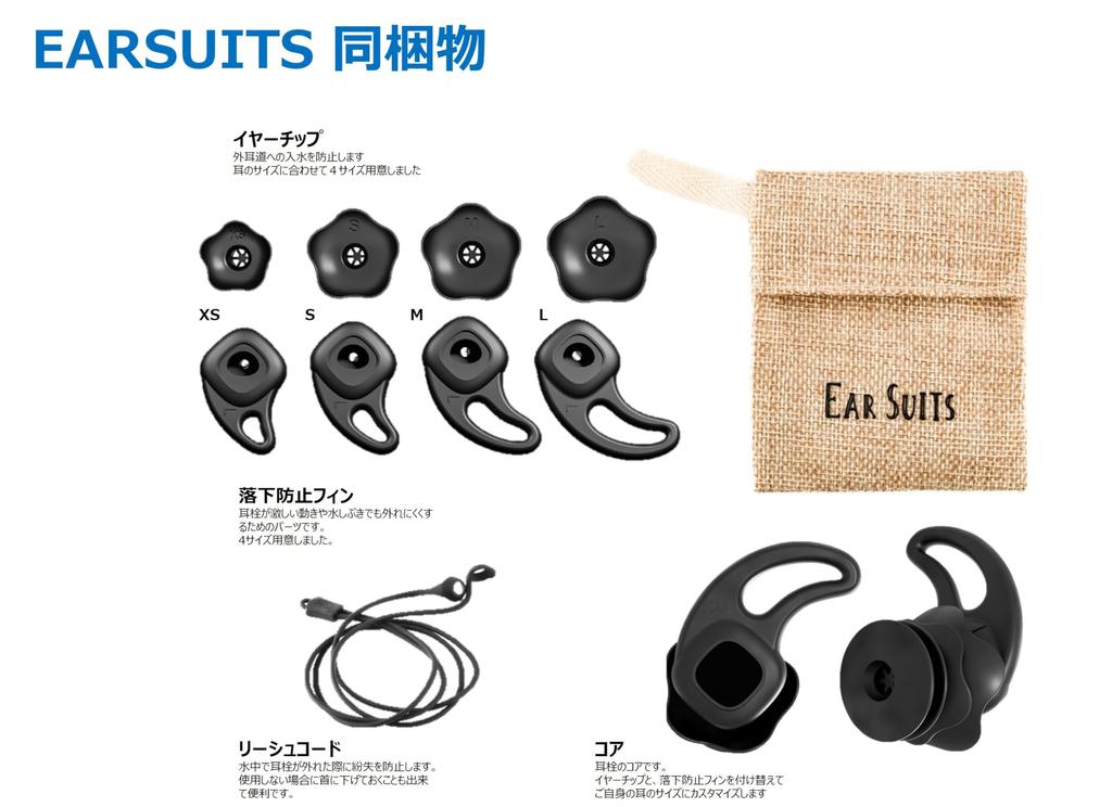 EAR SUITS 4 Ear suit Zatyczki do uszu z dźwiękiem Naturalny kolor Opracowane do sportów wodnych Zatyczki do uszu Surfing SUP Pływanie Kajakarstwo Wakeboarding Canyoning ear