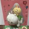 CHIIKAWA Sealed Land Pipopo Figure Usagi