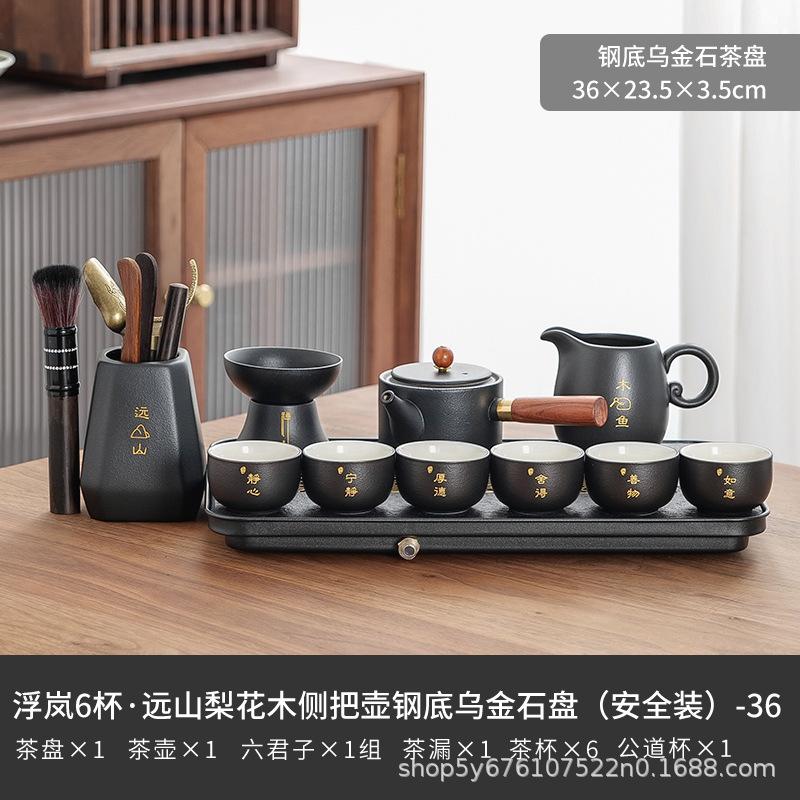 Water storage Wujinshi tea tray tea set business office advertising real estate activities annual meeting gift engraving gift box