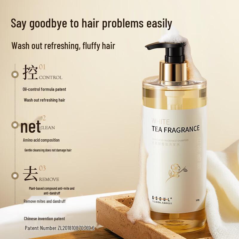 Guse Amino Acid White Tea Hair & Body Care Series