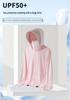 Original Detachable Brim Ice Silk UV Protection Breathable Summer Jacket for Women and Men
