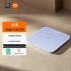 Xiaomi S200 Smart Weight Scale
