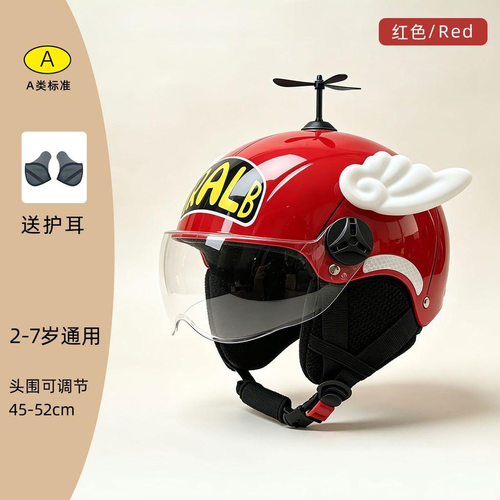 Motorcycle Children's Helmet with Adjustable Size Lightweight and Comfortable Safety Protection Cute Children's Helmet