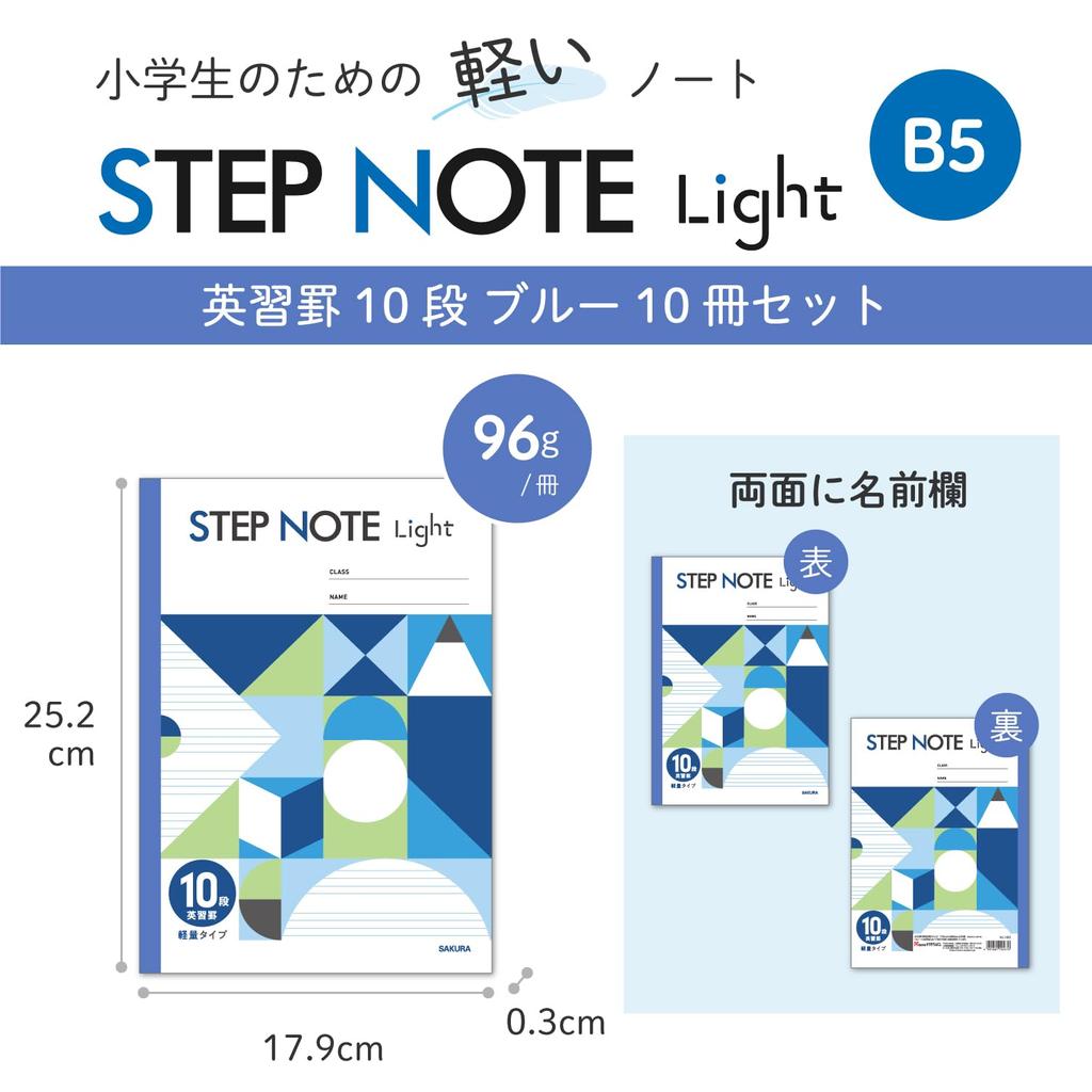 Sakura Study Notebook Step Note Light B5 Lightweight English Study Lined 10 Rows Blue Set of 10 Cray-Pas NL190(10)