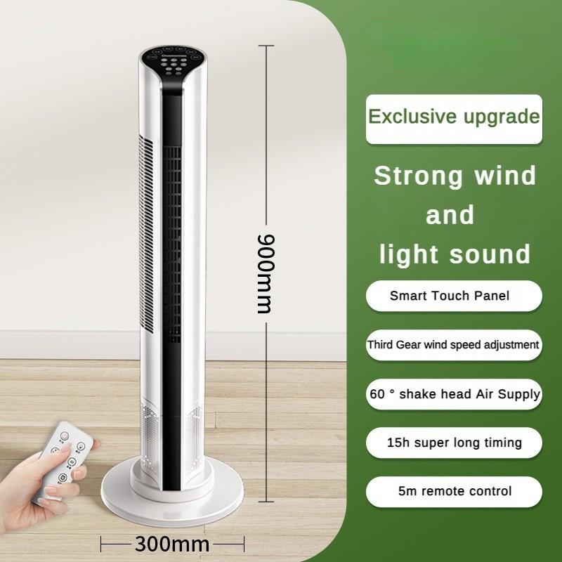 Ventilador vertical doméstico sem lâminas de 55 W, alta eficiência, baixo consumo e grande potência eólica, ventilador de ar condicionado silencioso para escritório