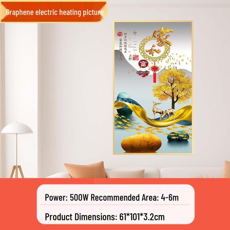 ZISIZ Graphene Wall Art Heater