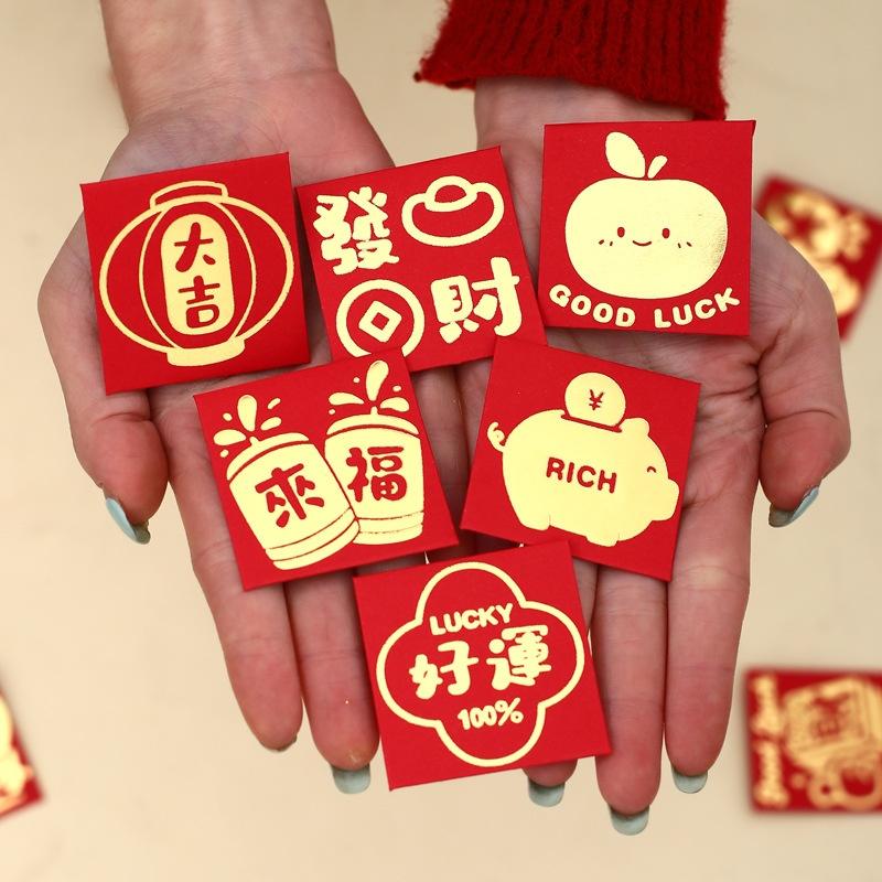 6PCS New Year Packet Mini Coin Money Pockets Best Wishes Pattern Luck Money Bag Small Size Red Pocket Wedding Birthday