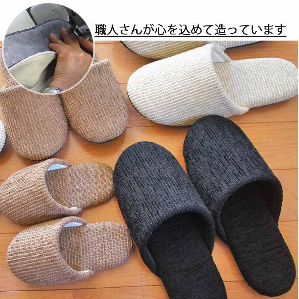 Hakihaki Kobo Slippers by CREO Soft Mould Size L to Made in Beige - Men's Slippers, (Up 26.5cm), Japan, Washable, Quiet,