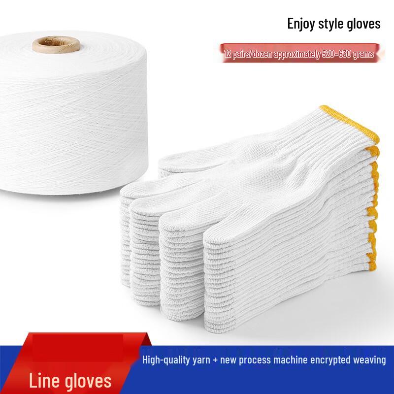 Molona White Nylon Work Gloves