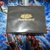 [USED] Yu-Gi-Oh! Sealed Ark of Gold 1/1 Scale Movic