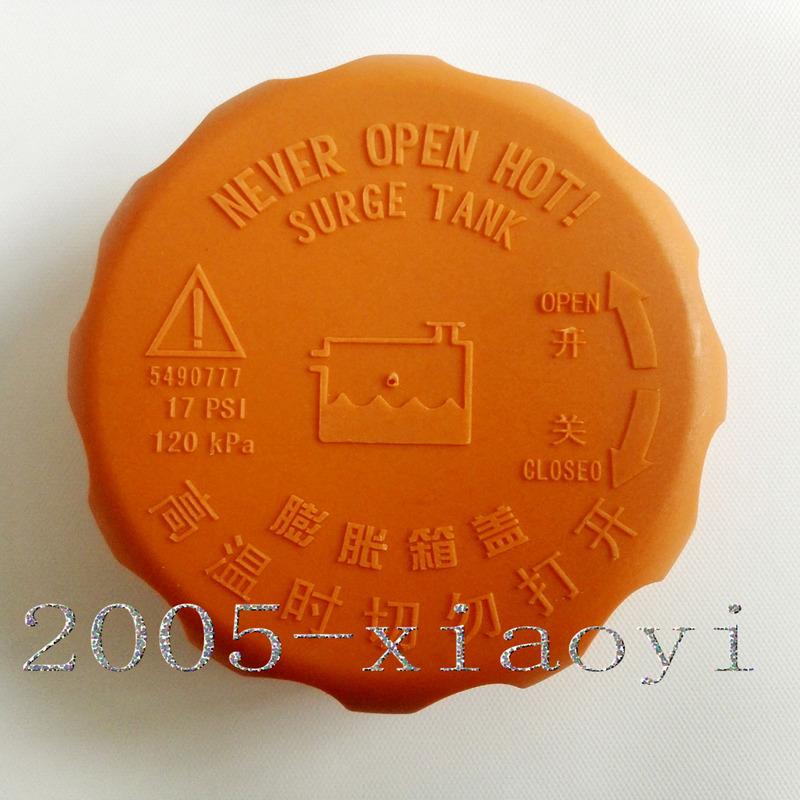 Для Buick Excelle Chevrolet Epica Крышка бачка охлаждающей жидкости Крышка бутылки с антифризом Excelle